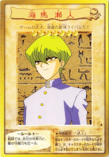 カードセット「第1弾」(41 枚)｜遊戯王 カードダス版