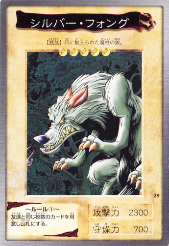 カードセット「第1弾」(41 枚)｜遊戯王 カードダス版