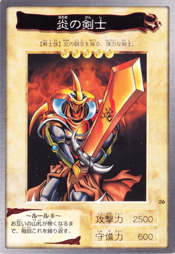 遊戯王 カードダス版(116枚)