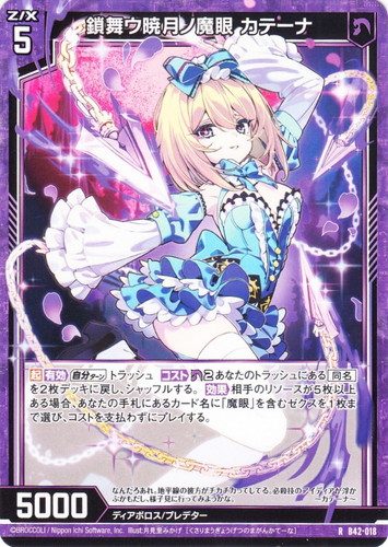 はっこ様 リクエスト 14点 まとめ商品 はっこ リクエスト品 18点