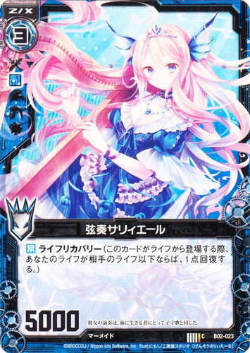 イラストレーター「にもし」(4 枚)｜Z/X -Zillions of enemy X-