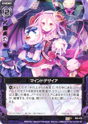 イラストレーター「にもし」(4 枚)｜Z/X -Zillions of enemy X-