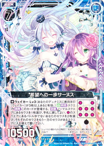 イラストレーター「希」(4 枚)｜Z/X -Zillions of enemy X-