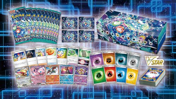 トレ研ポケカ】デッキビルドBOX ステラミラクルの最新情報/収録カード