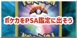 ポケカのレア度の見分け方】ポケモンカードのレアリティ・封入率