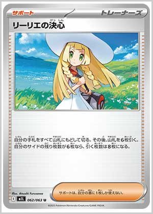トレ研ポケカ】メガブレイブ当たりカードランキング｜相場・封入率