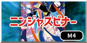 トレ研ポケカ】スペシャルBOX ポケモンセンタートウホク/ヒロシマ