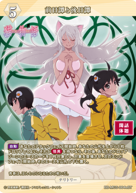 ビルディバイド-ブライト- 公式サイト