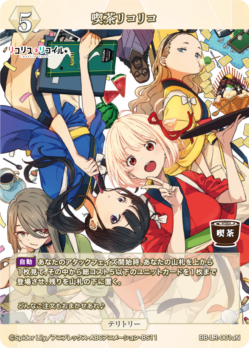 ビルディバイド公式サイト