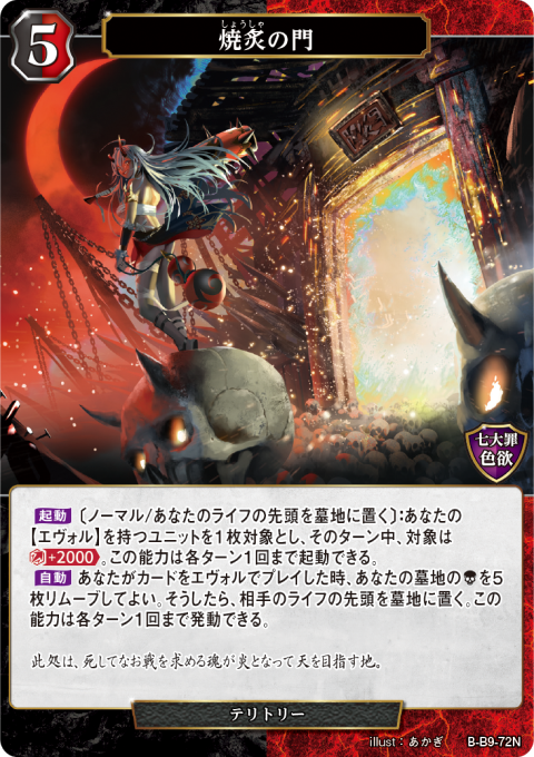 ビルディバイド公式サイト