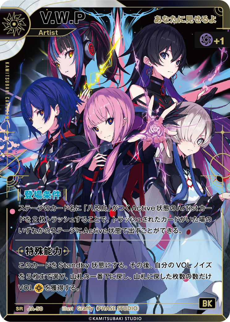 デッキ紹介】12/1生放送：美古途が使用したデッキ | NEWS