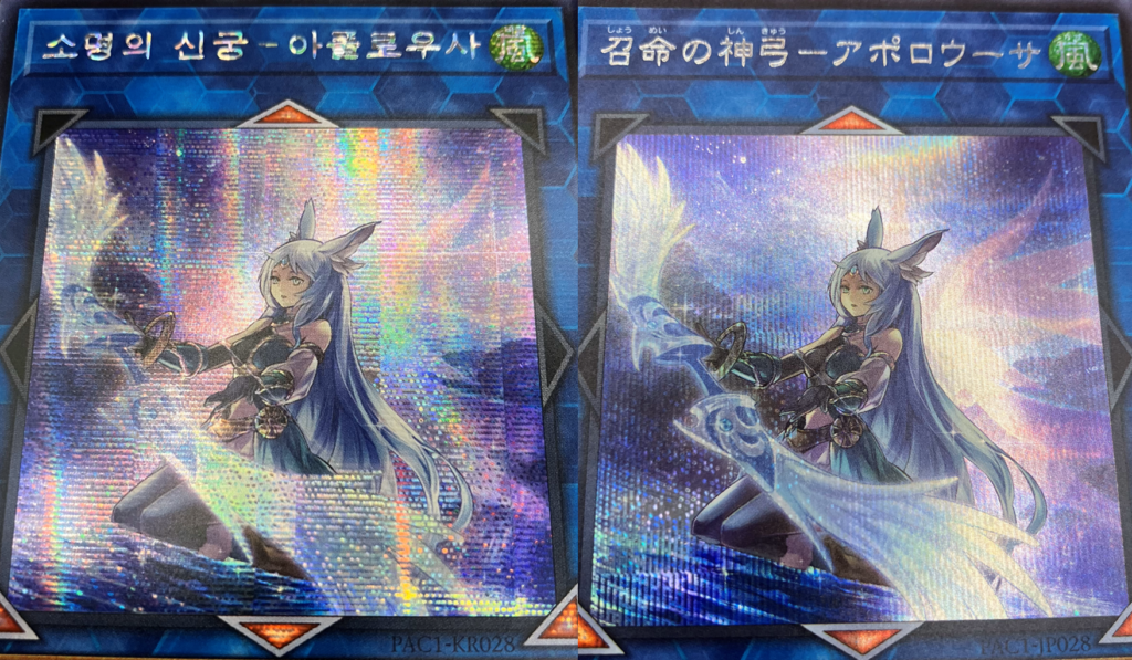 遊戯王】安いだけじゃない！韓国版のススメ - topD情報部