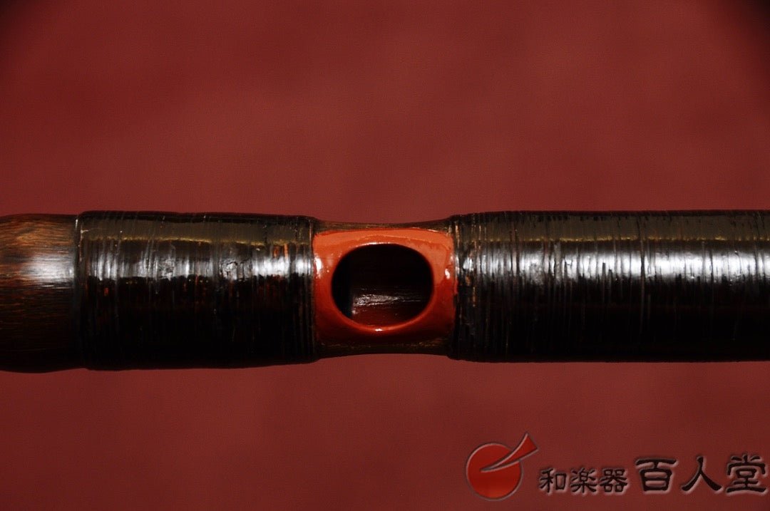 能管古管 煤竹櫻樺巻き 龍頭金