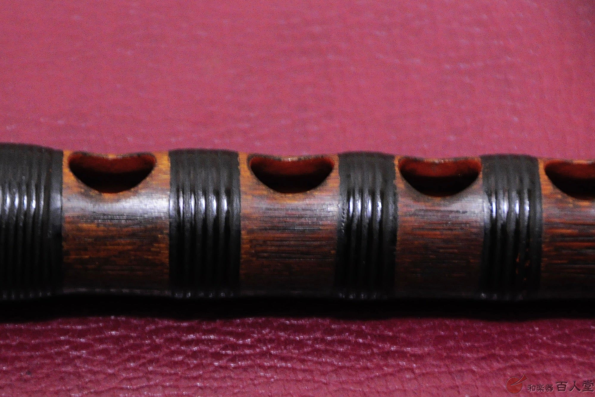 龍笛古管 煤竹櫻樺巻き