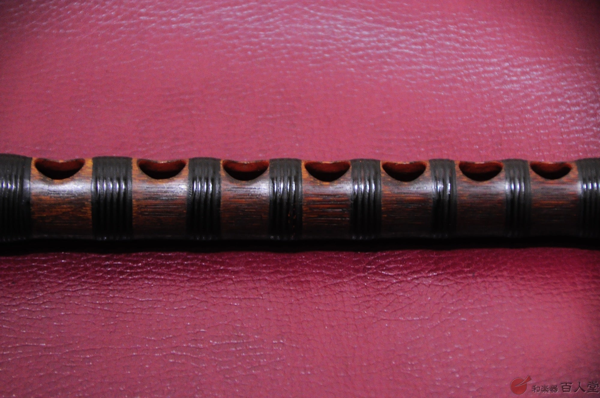 龍笛古管 煤竹櫻樺巻き