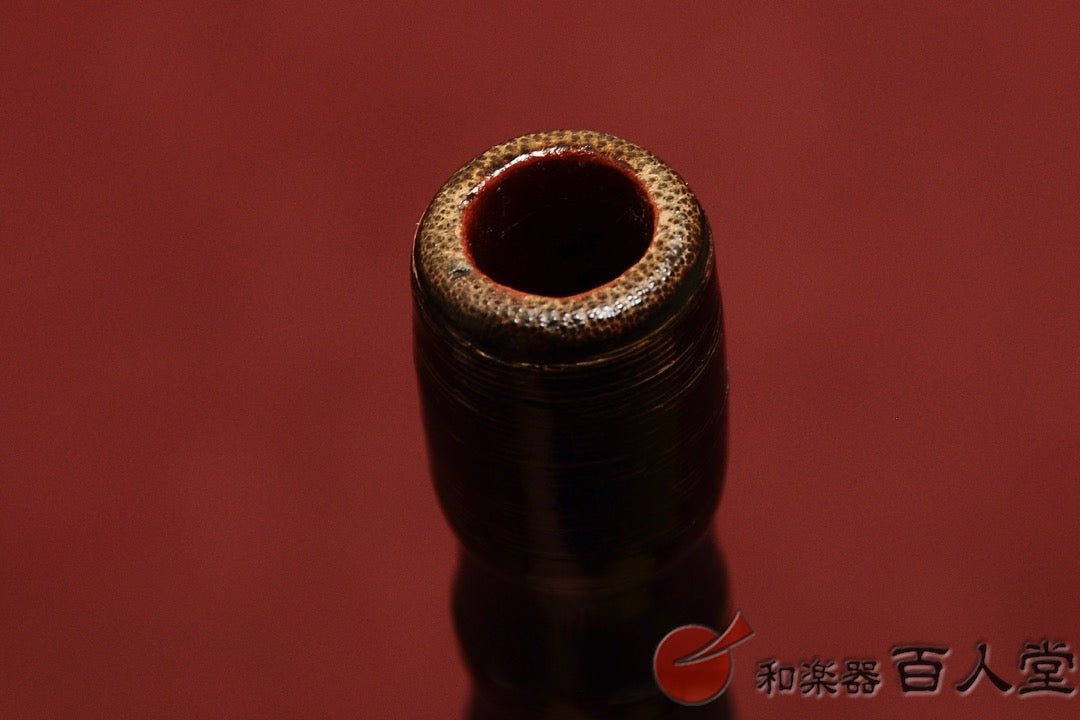 能管古管 煤竹櫻樺巻き 龍頭金