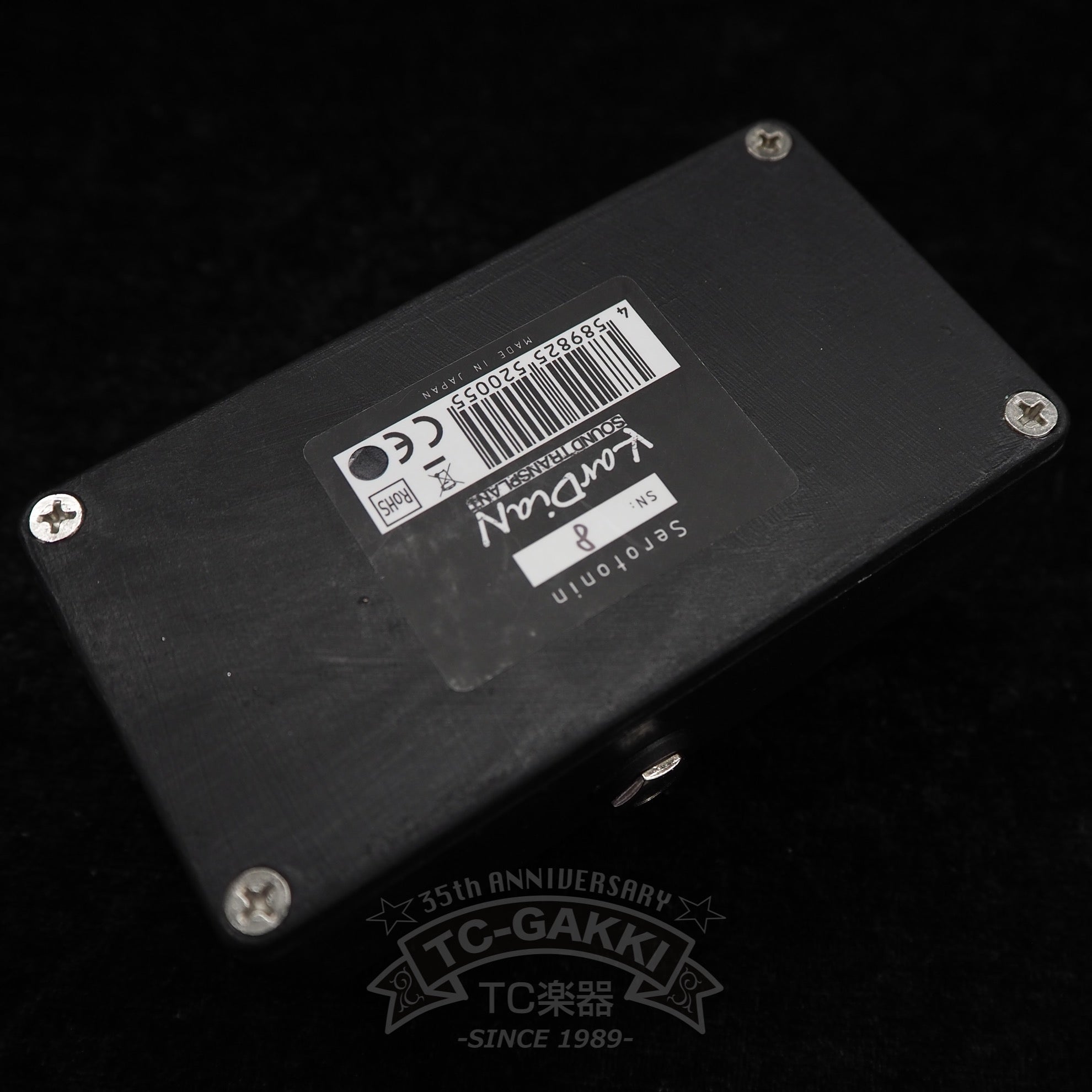 Crotonin (C10H12N2O Serotonin Black)