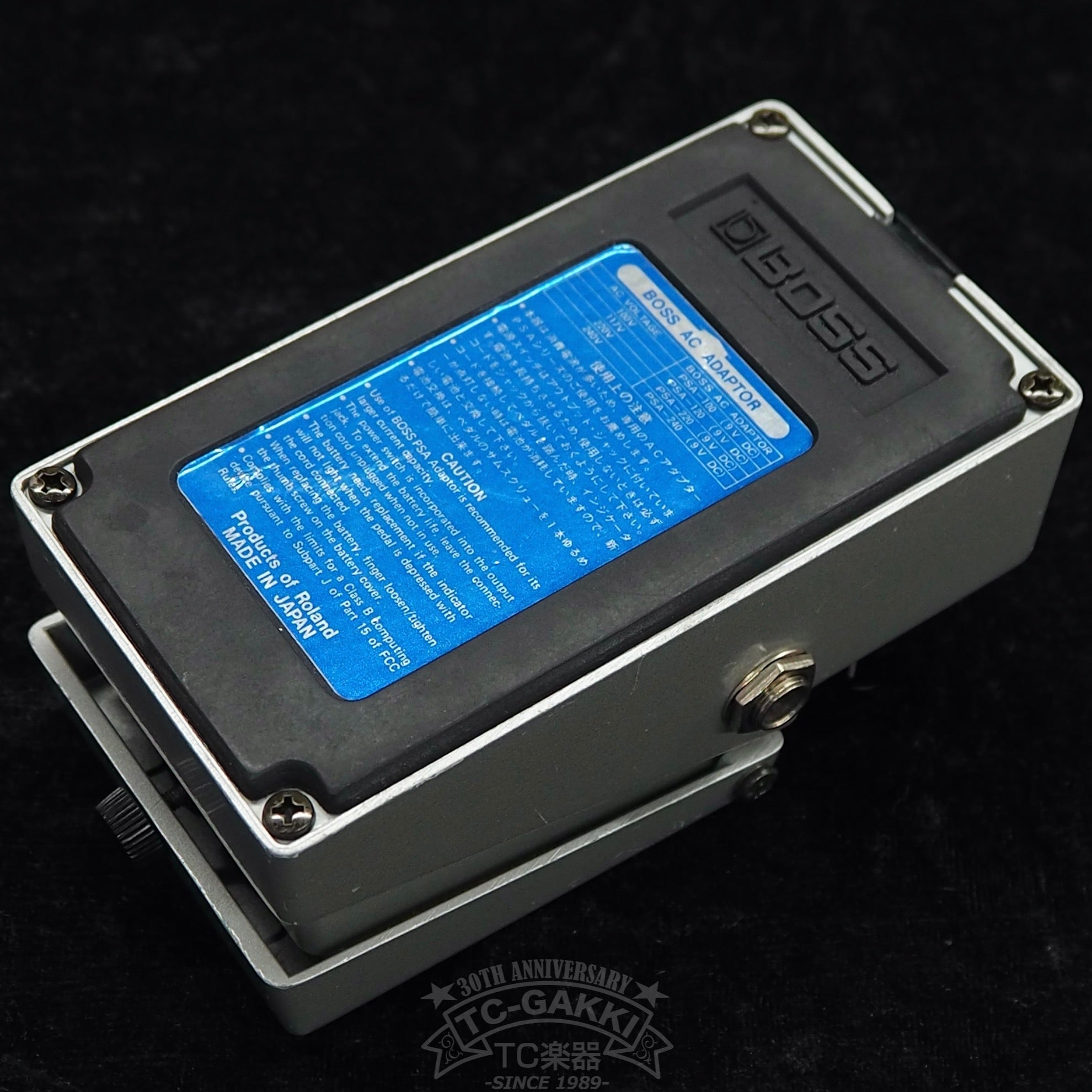 DSD-3 Digital Sampler/Delay (JAPAN)