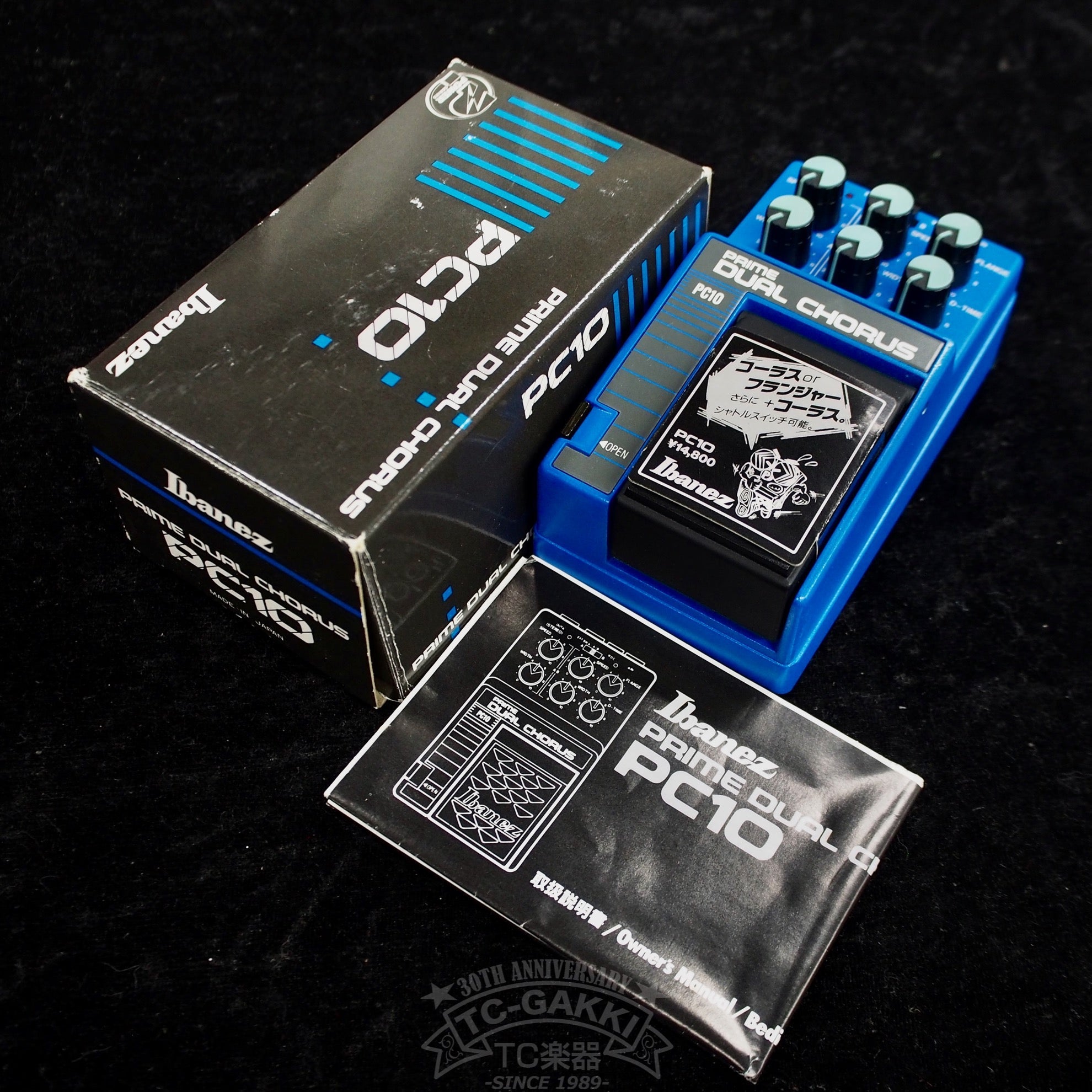 PC10 PRIME DUAL CHORUS