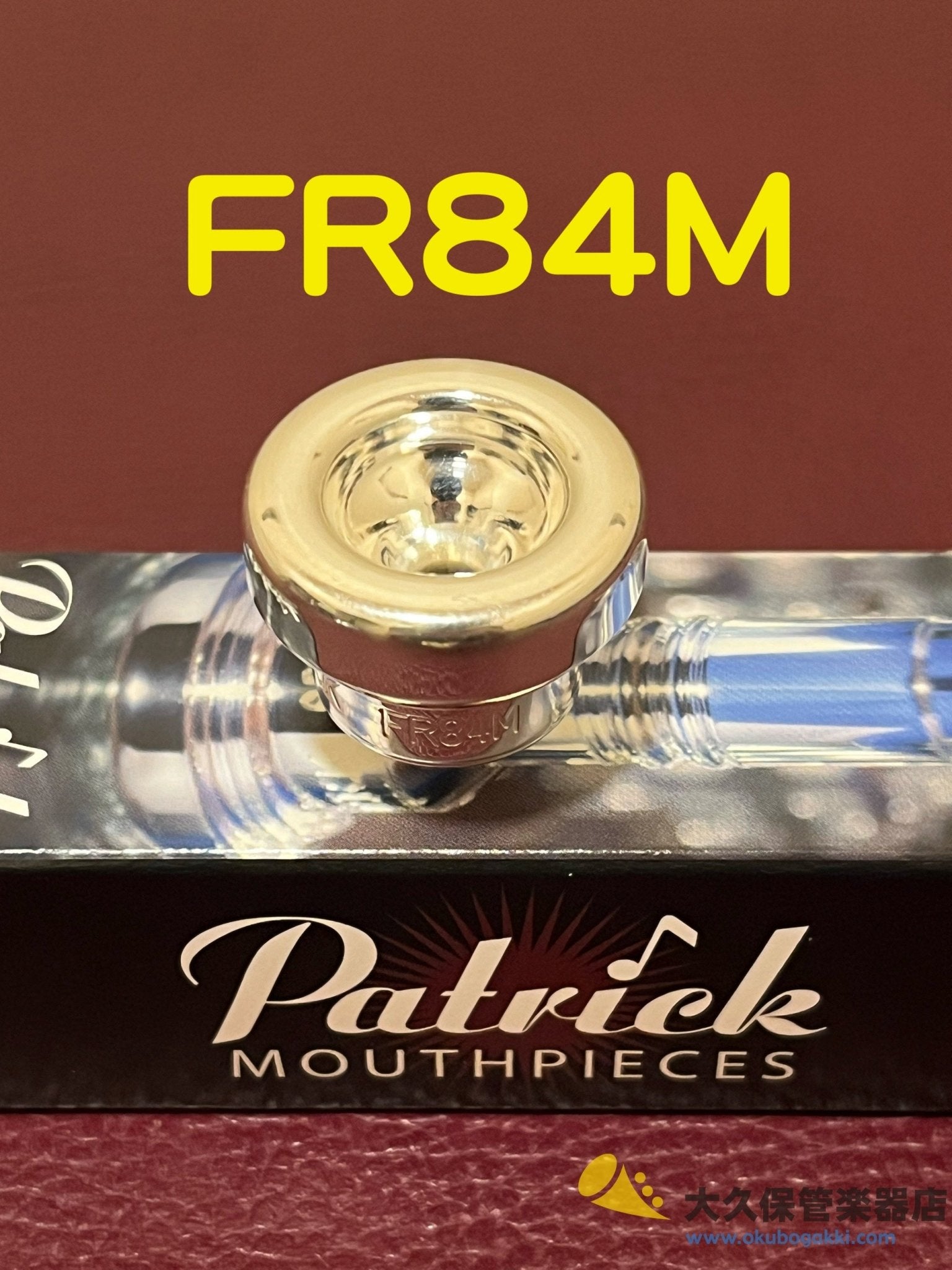 パトリック トランペット用マウスピース トップ部/コマーシャルシリーズ