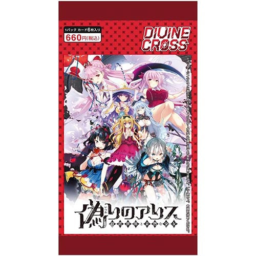 DIVINE CROSS Booster False Alice – TCGMart Express