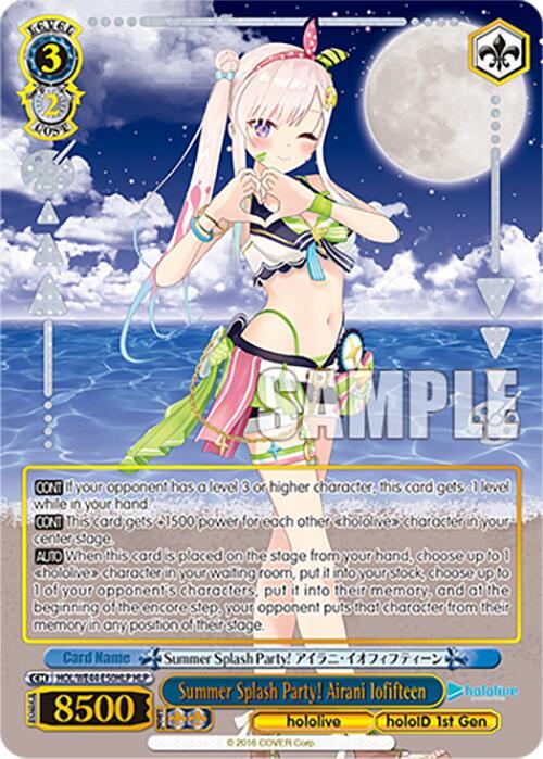 hololive production Summer Collection – TCG Omega