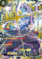 Son Gohan, Beyond the Ultimate - Fighter's Ambition - Dragon Ball