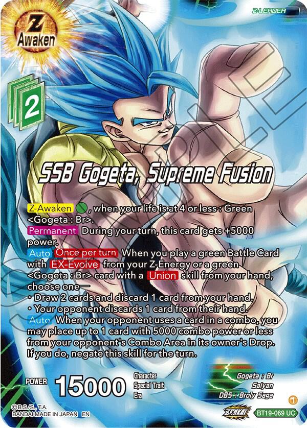 SSB Gogeta, Supreme Fusion - Fighter's Ambition - Dragon Ball