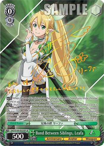 Bond Between Siblings, Leafa (SP) - Sword Art Online Animation