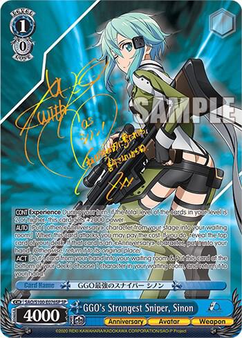 GGO's Strongest Sniper, Sinon (SP) - Sword Art Online Animation