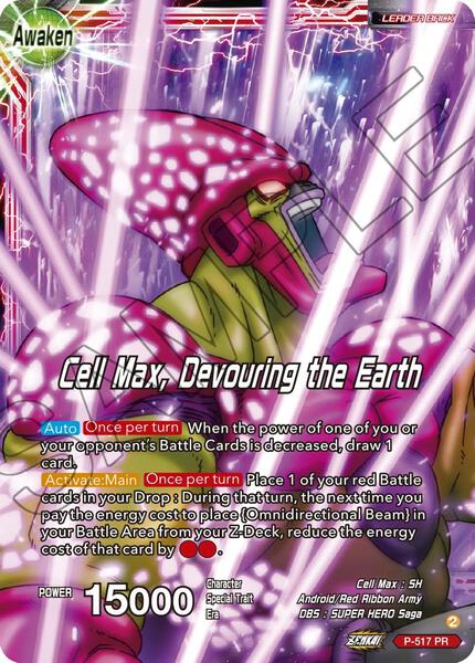 Cell Max // Cell Max, Devouring the Earth - Promotion Cards