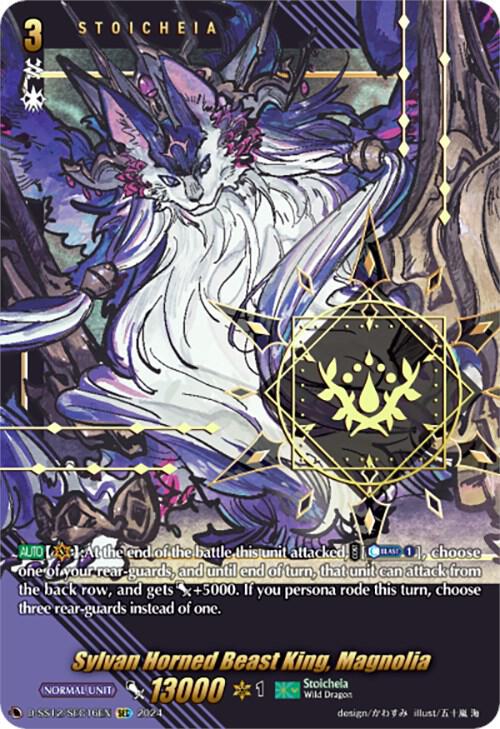 Sylvan Horned Beast King, Magnolia (SEC) - D-SS12: Triple Drive