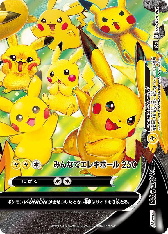 Pikachu V-UNION - 028/028 (Bottom Right) - S8a: 25th Anniversary