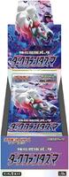 Dark Phantasma Booster Box - S10a: Dark Phantasma - Pokemon Japan