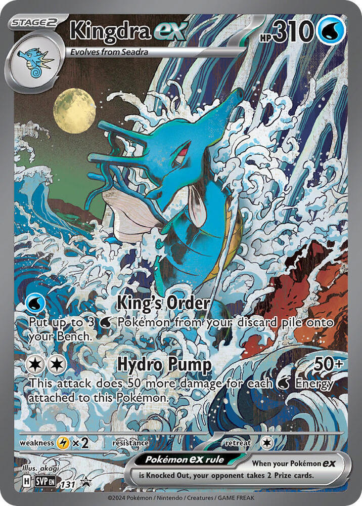 Kingdra ex - 131 - SV: Scarlet & Violet Promo Cards - Pokemon