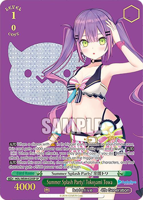 summer splash party! 常闇トワ sp ars10+ summer splash party! 常闇