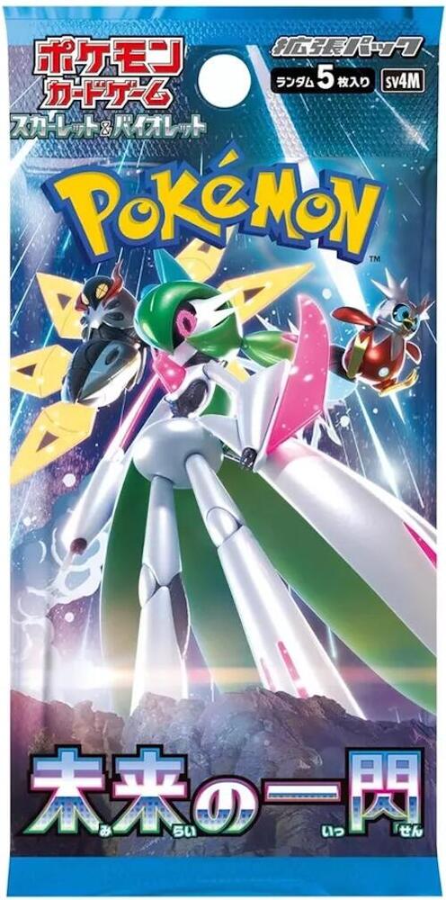 Future Flash Booster Pack - SV4M: Future Flash - Pokemon Japan