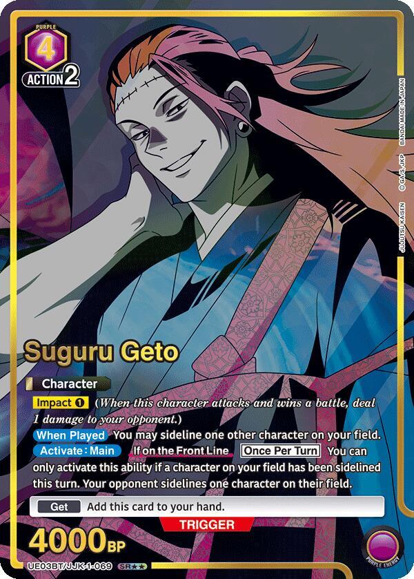 Suguru Geto (069) (SR**) - UE03BT: Jujutsu Kaisen - Union Arena