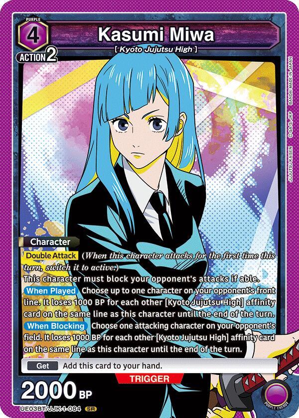 Kasumi Miwa (084) - UE03BT: Jujutsu Kaisen - Union Arena