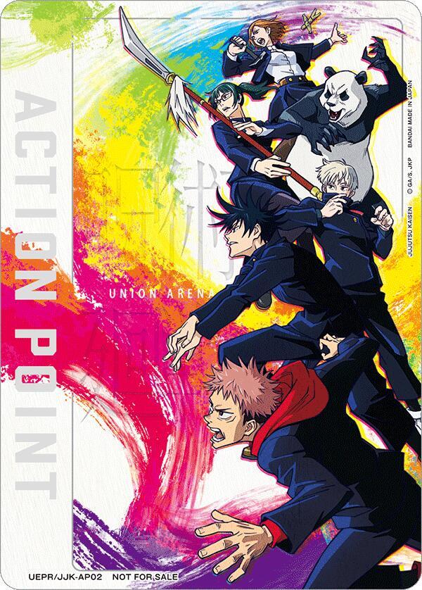 Action Point Card (AP02) (Jujutsu Kaisen) - Union Arena Promotion