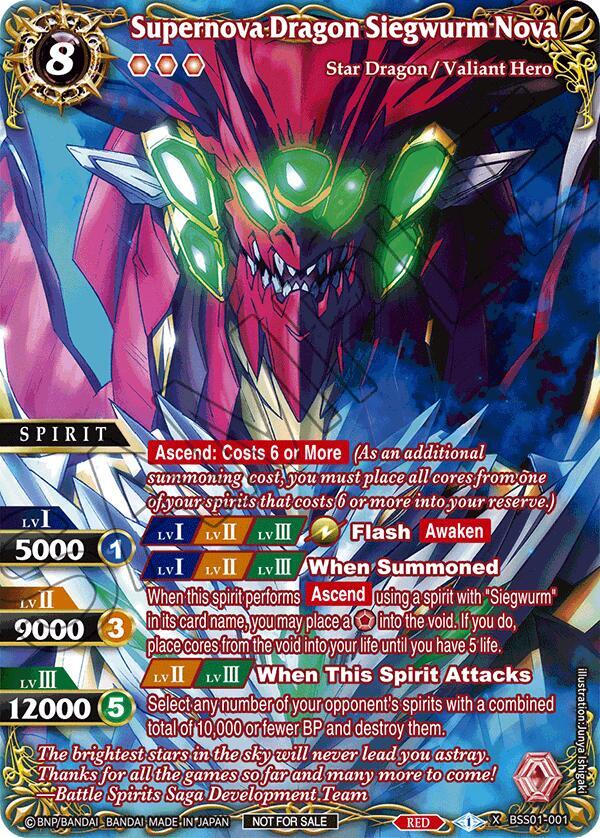 Supernova Dragon Siegwurm Nova (Textured) - Battle Spirits Saga