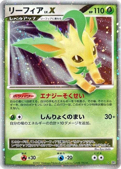 Leafeon LV.X - DP4: Dawn Dash - Pokemon Japan - TCGplayer.com