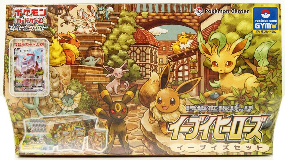 Eevee Heroes Gym Box - S6a: Eevee Heroes - Pokemon Japan