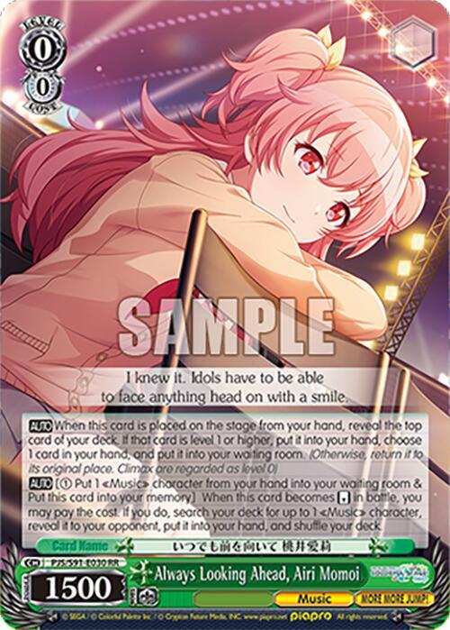 Always Looking Ahead, Airi Momoi - HATSUNE MIKU: COLORFUL STAGE