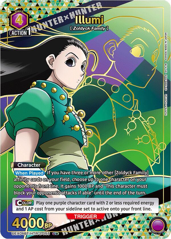 Illumi (055) (U*) - UEX04BT: HUNTER X HUNTER Vol.2 - Union Arena
