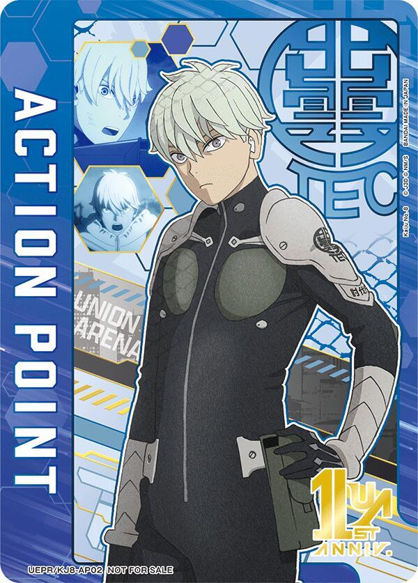 Action Point Card (AP02) (Reno Ichikawa) - Union Arena Promotion