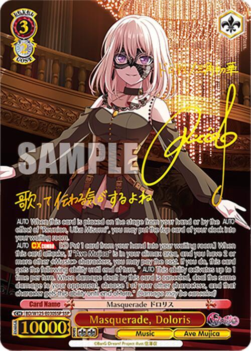 Masquerade, Doloris (SSP) - MyGO!!!!! x Ave Mujica - Weiss Schwarz