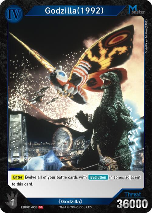Godzilla (1992) (EBP01-036) - Booster Set 1: Godzilla VS. Godzilla
