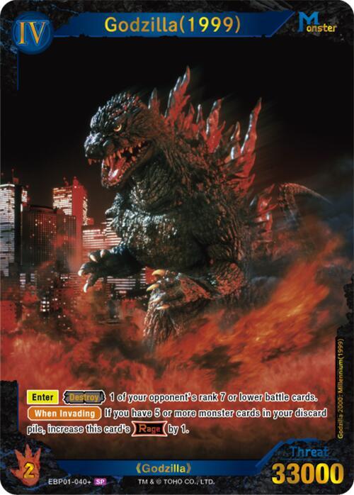 Godzilla (1999) (EBP01-040+) - Booster Set 1: Godzilla VS