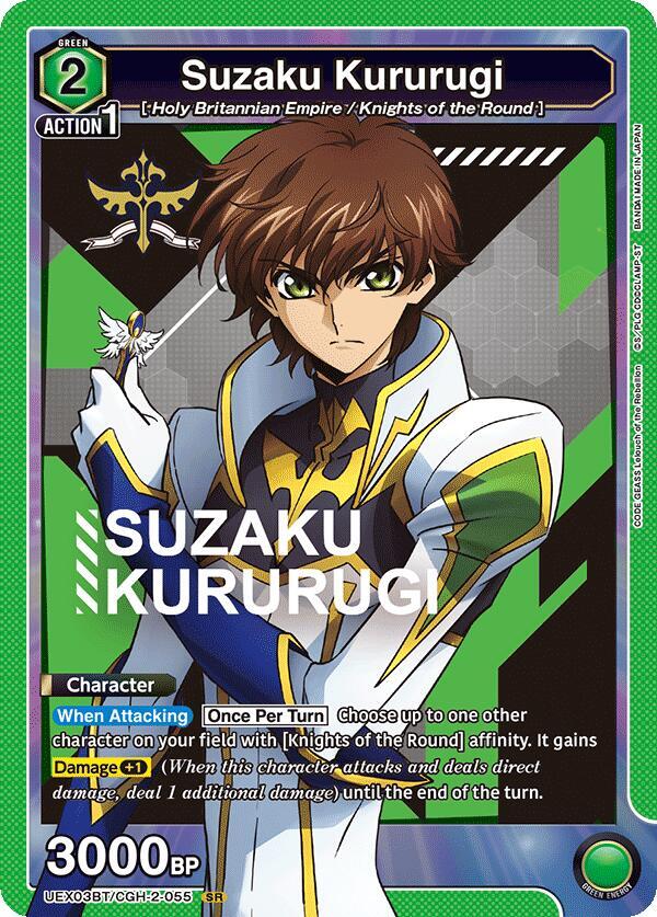 Suzaku Kururugi - UEX03BT: CODE GEASS: Lelouch of the Rebellion